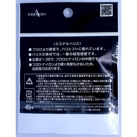 Yamatoyo Esthel Harris Kiss, 166.4 ft (50 m), Transparent, No. 0.8