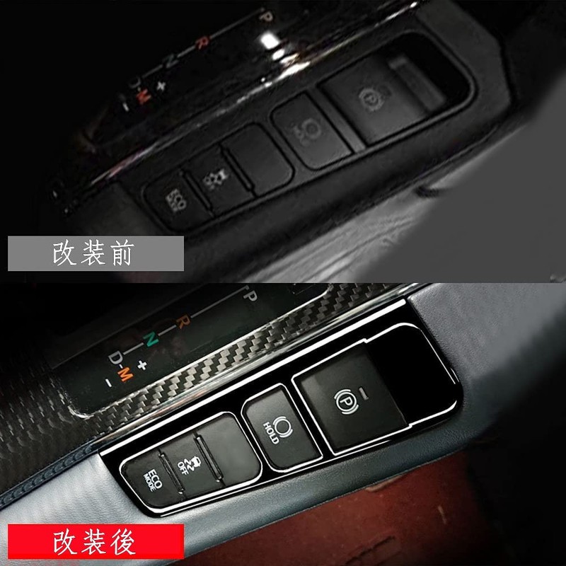 Toyota Alphard/Vellfire 30 Series Parking Brake Switch Cover Interior Dress