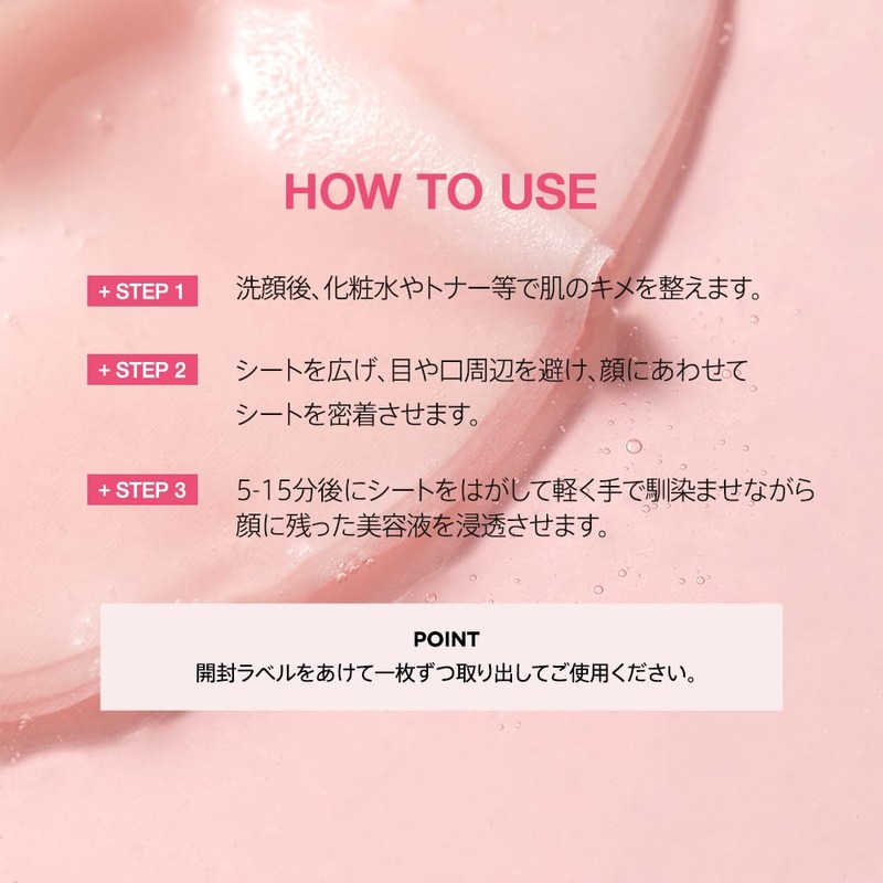 ANUA Peach Niacin Synserum Daily Mask Pack, 30 Pieces, Face