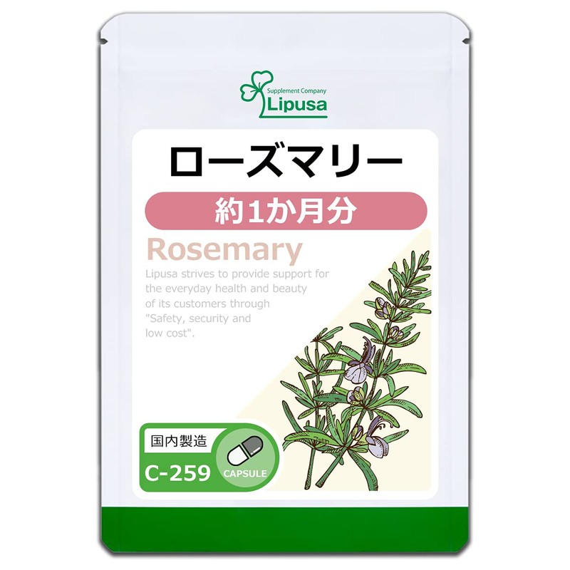 Lipsa Rosemary C-259 (30 Capsules), Supplement, Rosemary Acid, Carnosine Acid,