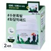 Yada Cactus Toner Pad 5ml, 70 sheets, 2 sets / 야다 선인장 토너패드 5ml, 70매입, 2세트