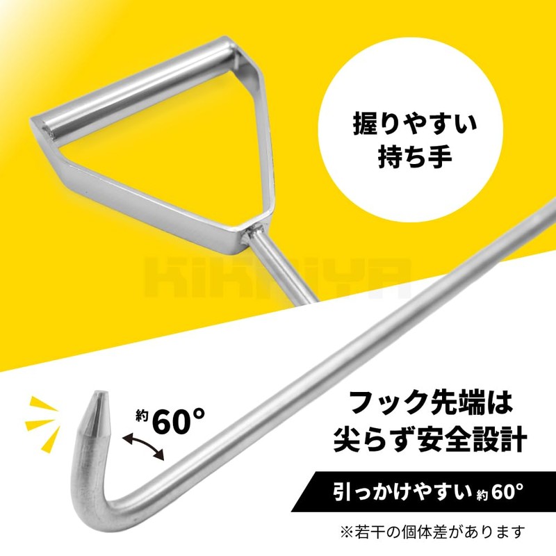 KIKAIYA Pallet Hook 35.4 inches (900mm) Total Length Approx. 39.4