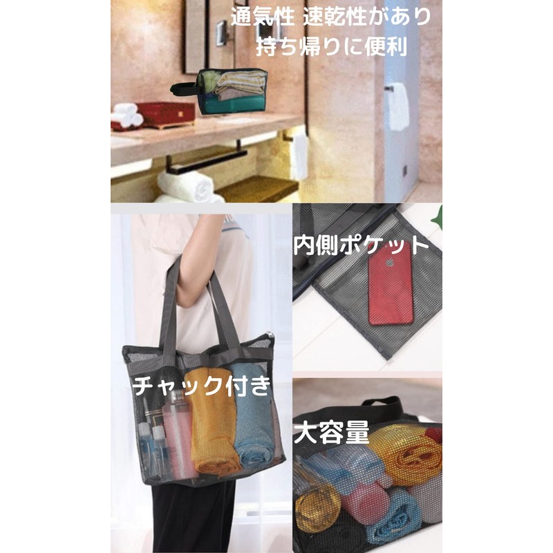 trakvec Spa Pouch Mesh Bath Pouch, Bath Bag, Hot Spring