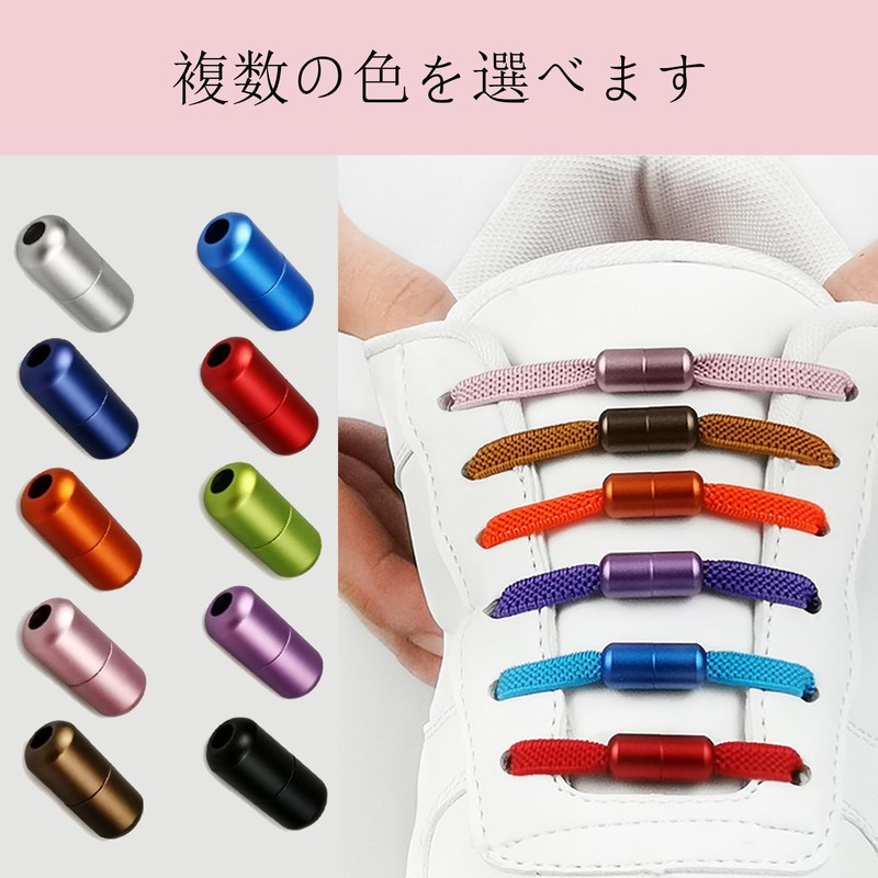 [Yumoning] 2 Pairs (4 Pieces) Shoelaces, Elastic Shoelaces, No Tie
