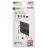 Scene Collection 053-3 Scene Accessories 314226 Construction Site C3 ~