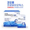 Kolon Enteric Probiotics Lactobacillus Bifidobacterium Yushinbacillus Approximately 2 months /