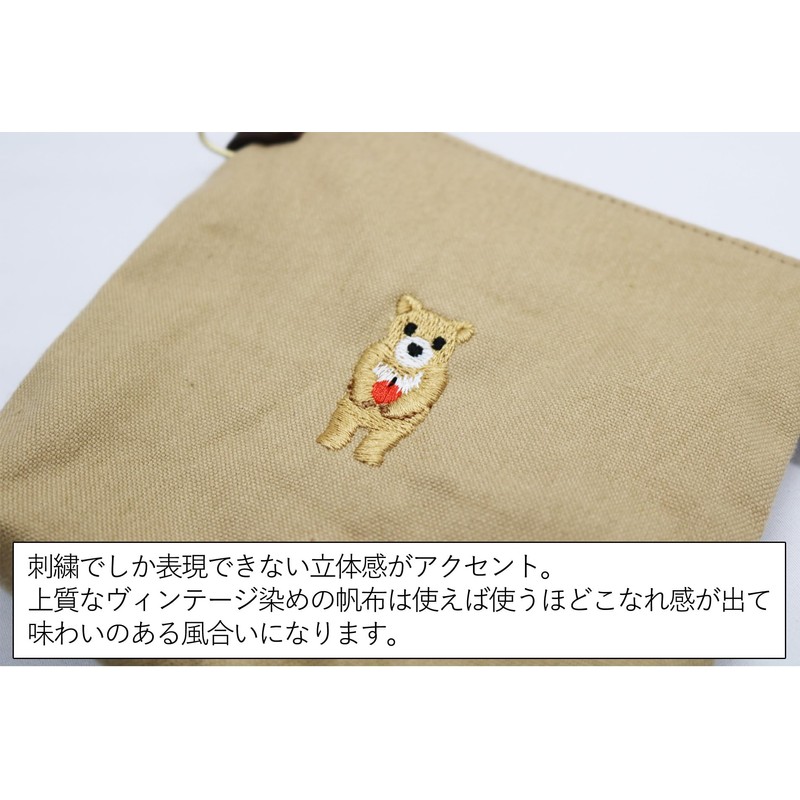 Insulated Pouch, Mini Pouch, Snack Pouch, Pastry Pouch, Embroidery, Canvas
