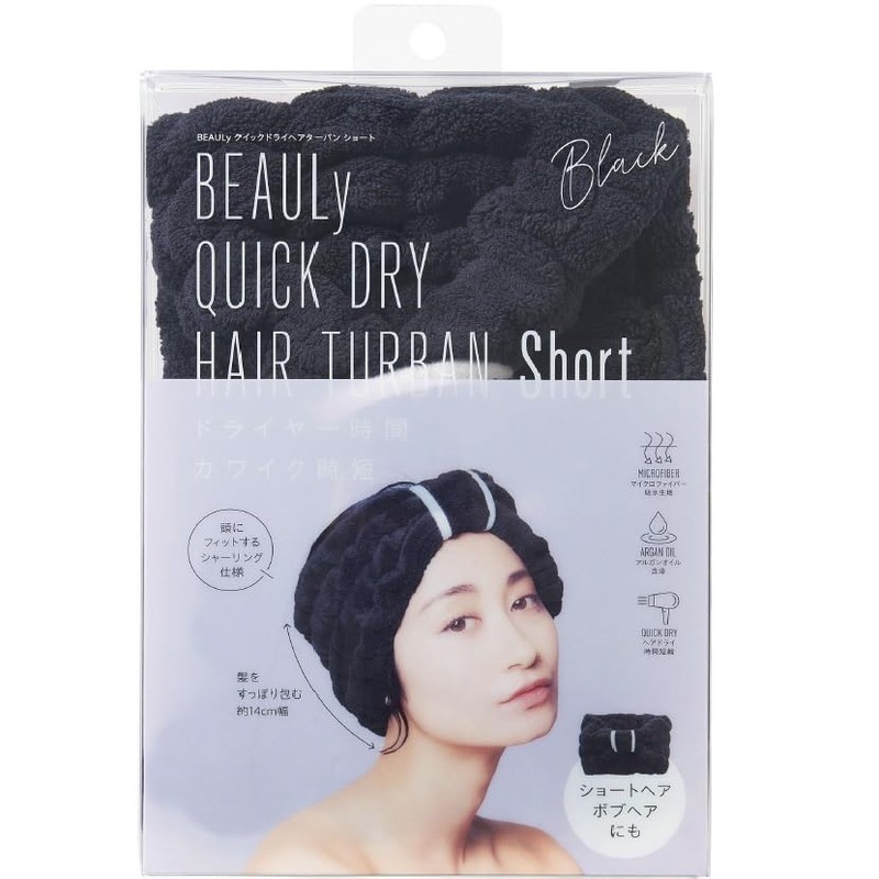 COGIT BEAULy Quick Dry Hair Turban Short Black