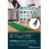 【 Putt OUT公式 】 ゴルフ練習 【 室内で出来る本格的なパッティング練習 】 パター ゴルフ練習器具