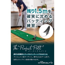 【 Putt OUT公式 】 ゴルフ練習 【 室内で出来る本格的なパッティング練習 】 パター ゴルフ練習器具 (距離感や方向性の調整に!) [ PuttOUT ] プレミアムプレッシャーパットトレーナー ユニセックス大人 Rフレックス 両利き (ホワイト)