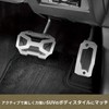 Carmate AT3 RP153 Bicycle Pedal Set for Suzuki AT Vehicles