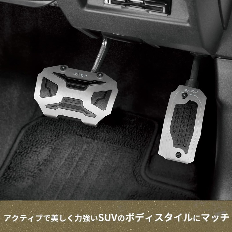 Carmate AT3 RP153 Bicycle Pedal Set for Suzuki AT Vehicles
