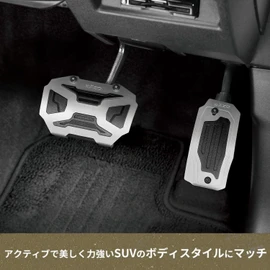 Carmate AT3 RP153 Bicycle Pedal Set for Suzuki AT Vehicles [Jimny Every] Cross Edition Pedal, Silver