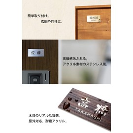 Nameplate, Acrylic, For Entryway, Apartments, House, Post, Plate, Just Stick On, Outdoor Use, Choose Design, 3.0 x 1.4 inches (7.5 x 3.5 cm), 01. Stainless Steel