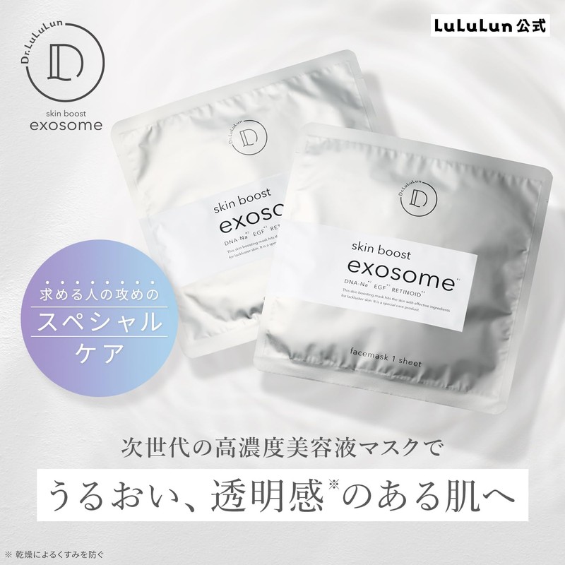 Dr. Lulun DL Face Mask EP Pack of 1