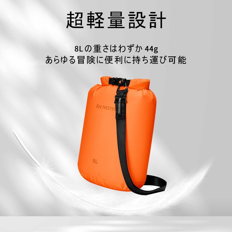 Bee Nestingドライバッグ 超軽量 防水バッグ 折りたたみ スタッフバッグ 完全防水 バッグ ウォータープルーフバッグ 防災バッグ