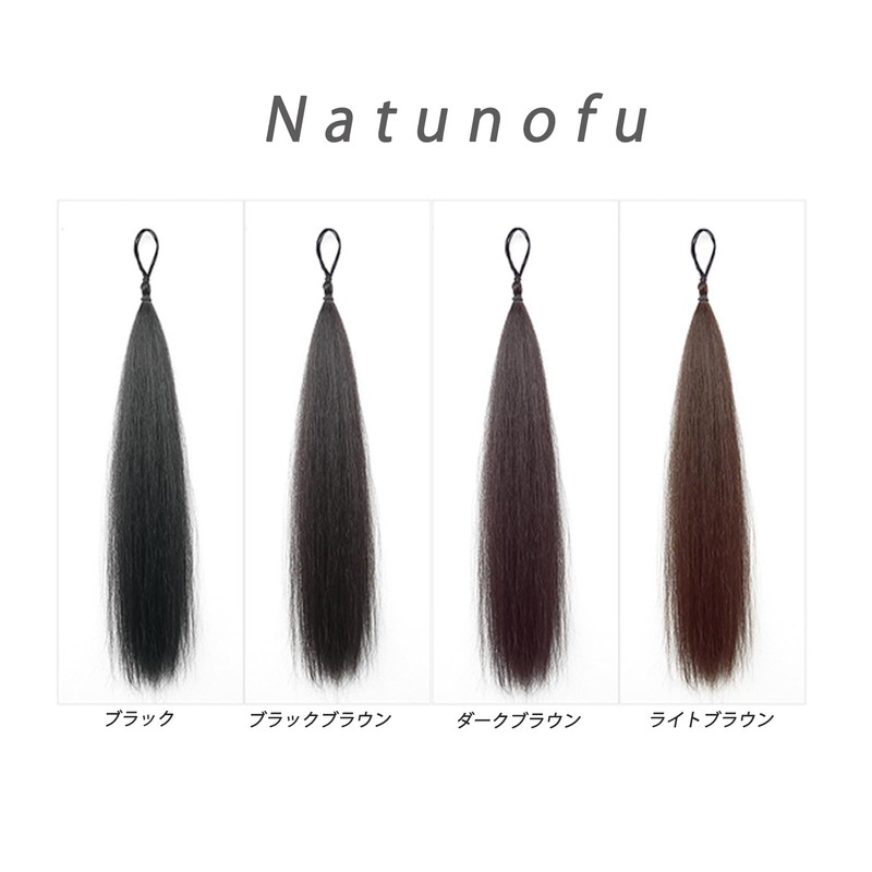 Natunofu Hair Bun Wig, Pointed Wig, Stylish, Hair Extension, Hair