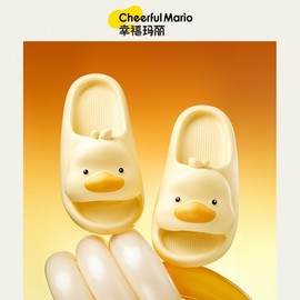 [Imported] Happy Merry Summer Parent-Child Bathroom Slippers for Kids Kids Purple + [200] Length 20cm 4ea