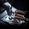CigaMaTe Smart Key Pouch, Radio Wave Blockable, carbon fiber