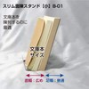 Igarashipro B-01-003 Slim Display Stand, Small Size, For Paperbacks/New Books,