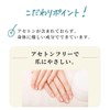 otona nail (Adult Nail) Acetone Free Expert Remover, 5.1 fl