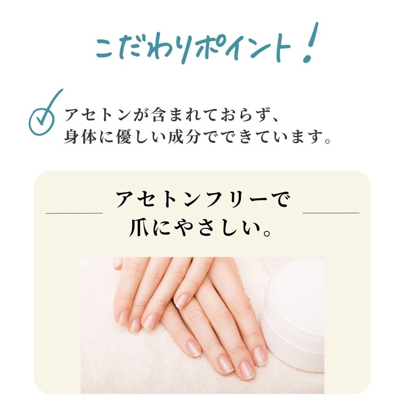 otona nail (Adult Nail) Acetone Free Expert Remover, 5.1 fl