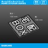 [BABICARE] Thick Delivery Box Sticker for Rough Surfaces (3.9 x