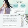 Rim Natural HAIR-COAT PRO Hair Coat Pro Hair Styling Agent,