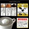 Kuki Black Sesame Latte, 5.3 oz (150 g), Japanese Soybean