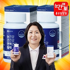 [NEW Upgraded Type] Eye liver noodle active nutritional supplement Chong Kun Dang Kim Su-nyeong Chong Kun Dang Health Eye Health Liver Health Immune Health Vitality, 2 units, Nanum Nanum, 90 servings / [NEW 업그레이드형] 눈 간 면 활영양제종근당김수녕 종근당건강 눈건강 간건강 면역건강 활력, 2개, 나눔nanum, 90회분