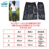 morytrade Leg Cover Waterproof Leg Raincoat Full Open Motorcycle Rain