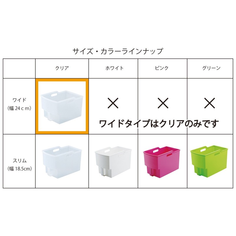 Fudo Giken Hanging Cabinet Box Wide, Clear