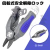 Booms Fishing FR1 Line Cutter Fishing Scissors with Pin-on Reel,