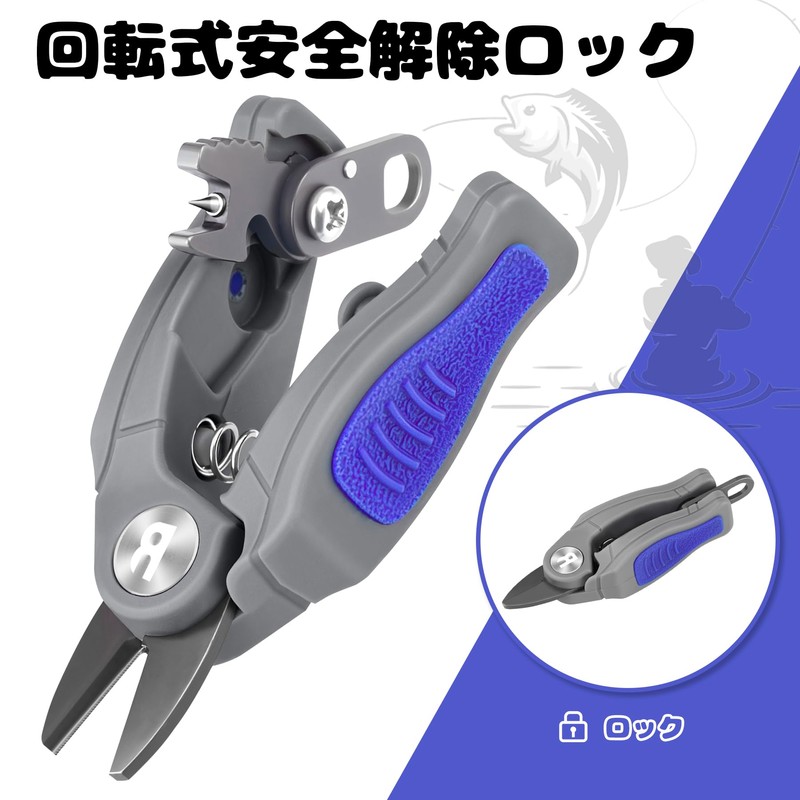 Booms Fishing FR1 Line Cutter Fishing Scissors with Pin-on Reel,