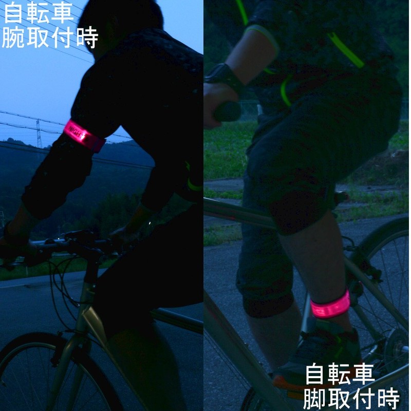 MYST LED Luminous Reflective Armband, Pink, Approx. 1.6 x 14.6