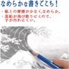 Kutsuwa PA018 HiLINE Pencil Hoku Sign 3B Set of 3