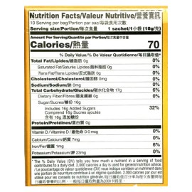 Prince of Peace Lemon Ginger Honey Crystals Prince of Peace Instant Beverage- 10 Sachets x 18g