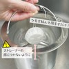 LEC Nume Ochi-kun Drain Pack, Pack of 2