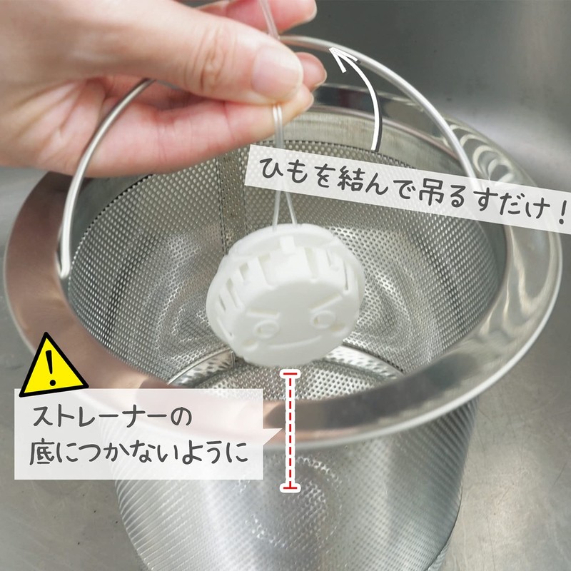 LEC Nume Ochi-kun Drain Pack, Pack of 2