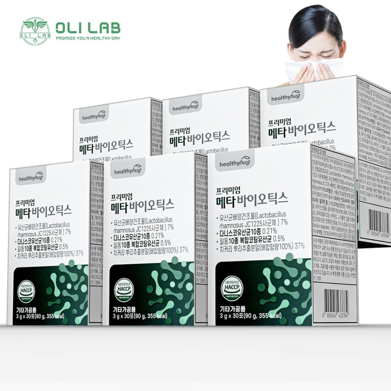 Danis Ko Lactobacillus Metabiotics 1+1 / 다니스 코 유산균 메타바이오틱스