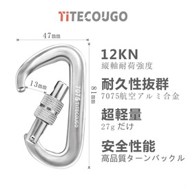 TITECOUGO Screw-Lock Carabiner, Load Capacity 2,697.7 lbf, Aluminum Alloy, D-Ring, Ultra Lightweight, Keychain, Camping, Hammocks, Outdoor Activities, Drop Prevention, Silver, 2-Pack