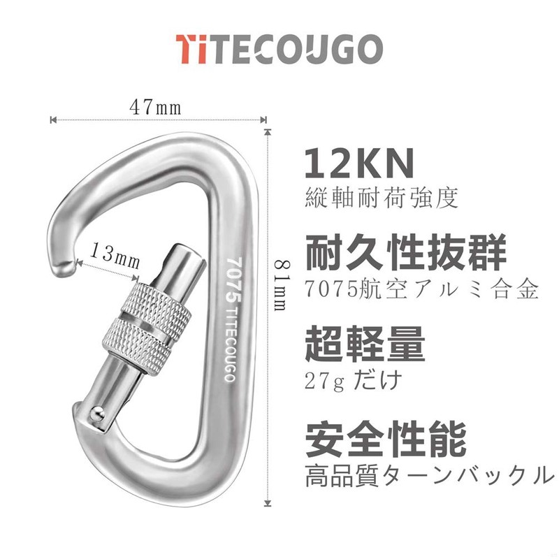 TITECOUGO Screw-Lock Carabiner, Load Capacity 2,697.7 lbf, Aluminum Alloy, D-Ring,
