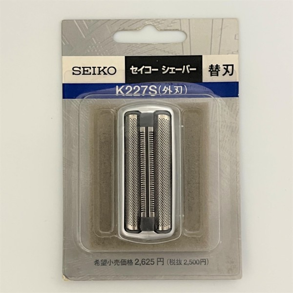 Seiko Replacement Replacement Blade (Blade) K – 227 – Small