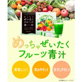 めっちゃぜいたくフルーツ青汁 5セット [ 青汁 フルーツミックス味 大麦若葉 ヒアルロン酸 ] [３g × ３０包]
