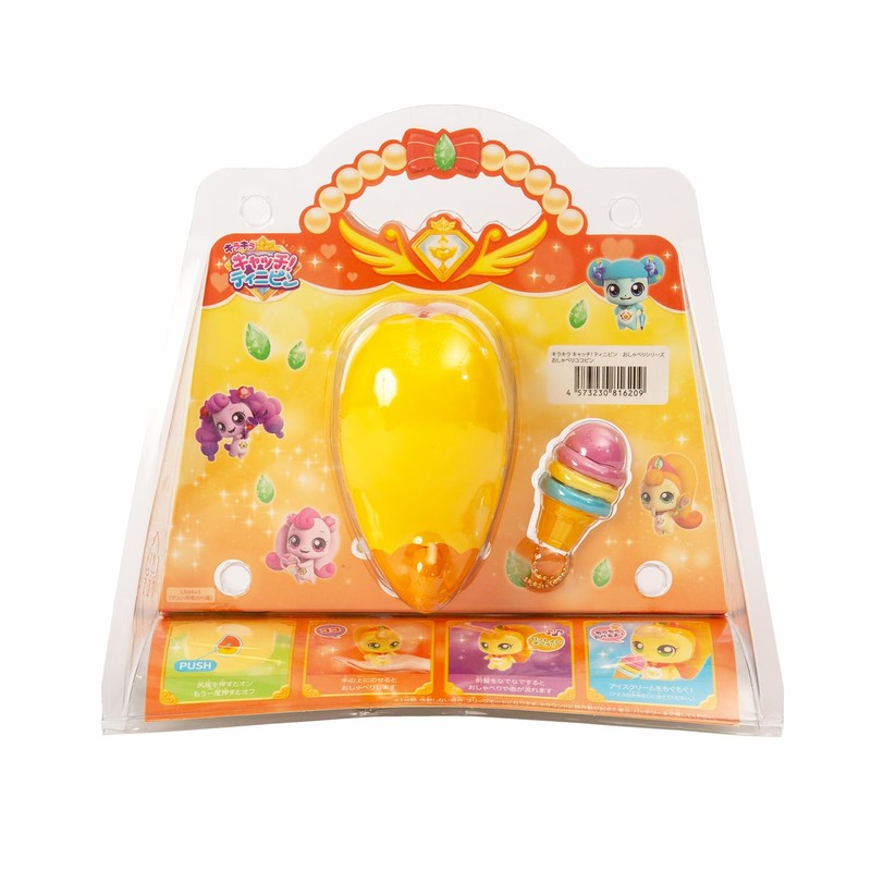 Lyric Glitter Catch! Tinipin Talking Coco Pin, Recommended for Ages