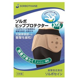Sorbo Hip Protector Beige Medium Size 1pcs