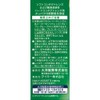 Taiyo Daily Assist 5ml (Japanese Oil) (Contact Care Products)
