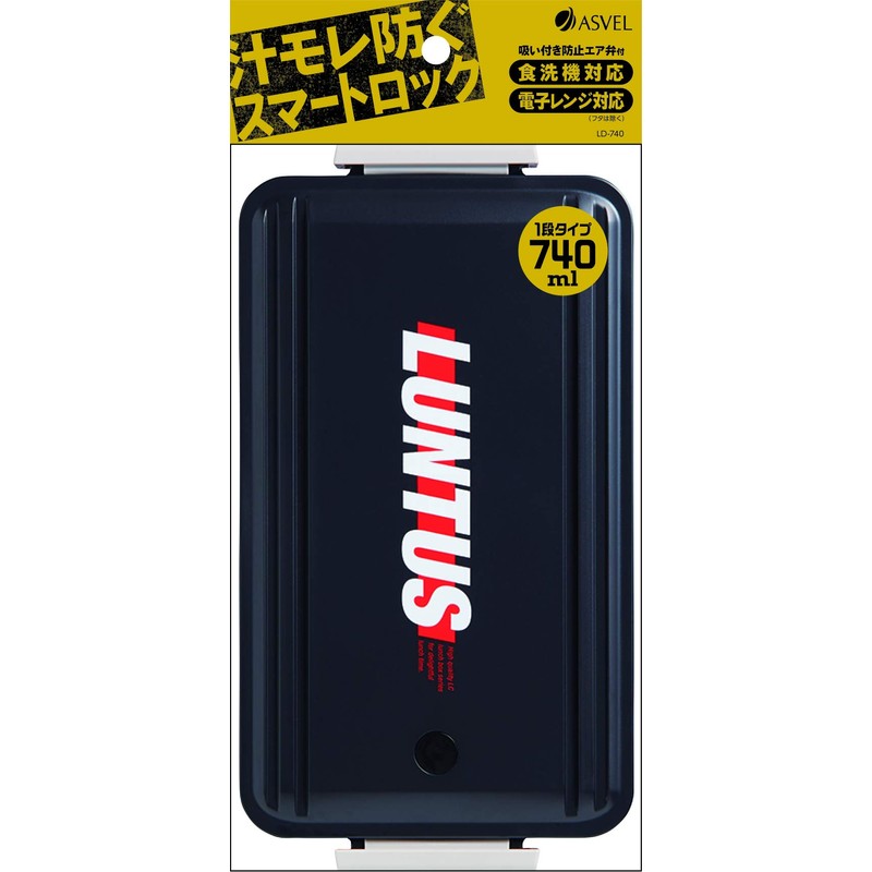 Asbel LD-740 Lantas LD LD-740 Lunch Box, Black, 25.1 fl