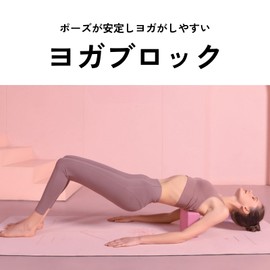 DIZLAS Yoga Block Yoga Foam Soft Lightweight Core Stretch High Density EVA Material, Set of 2 (Green)