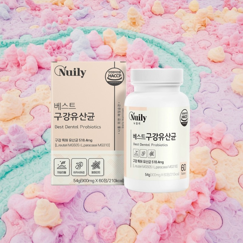 Morning fasting long gum oral lactic acid bacteria effect Rhamnosus